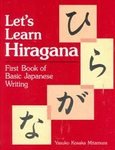 Let'S Learn Hiragana: First Book Of Basic Japanese Writing,Used