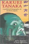Kakuei Tanaka: A Political Biography of Modern Japan,New