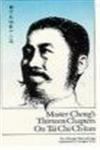 Master Cheng's Thirteen Chapters on Tai Chi Ch'an,Used