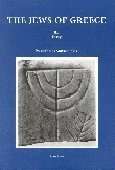 The Jews of Greece: An Essay,Used