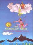 The Monkey God,Used