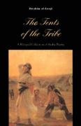 The Tents of the Tribe,Used