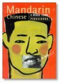 Mandarin Phrasebook: A Rough Guide Phrasebook (Rough Guide Phrasebooks) (Chinese Edition),Used