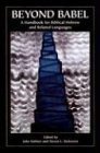 Beyond Babel: A Handbook for Biblical Hebrew and Related Languages (RESOURCES FOR BIBLICAL STUDY 42),New
