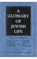 A Glossary of Jewish Life,Used