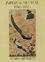 Imperial Mughal painting,Used
