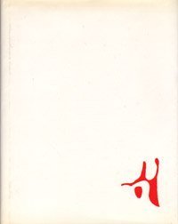 Idea: The Shaping Force,Used