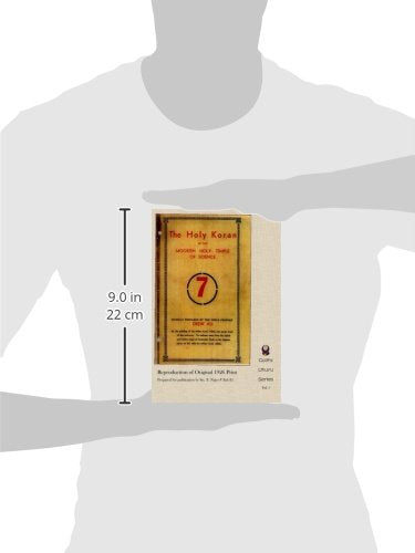 The Holy Koran of the Moorish Holy Temple of Science  Circle 7: Reprint of Original 1926 Publication (Califa Uhuru),New