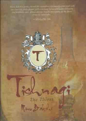 Tishnagi: The Thirst
