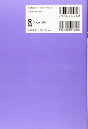 1500 Japanese Vocabulary Words For The Jlpt Level 4 (Trilingue Japonais  Anglais  Chinois)