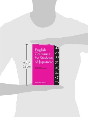 English Grammar For Students Of Japanese: The Study Guide For Those Learning Japanese (English Grammar Series) (English And Japa-used
