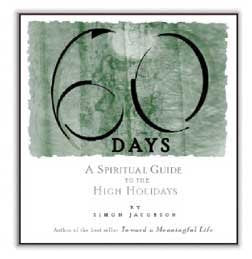 60 Days: A Spiritual Guide to the High Holidays,Used