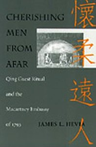 Cherishing Men from Afar: Qing Guest Ritual and the Macartney Embassy of 1793,Used