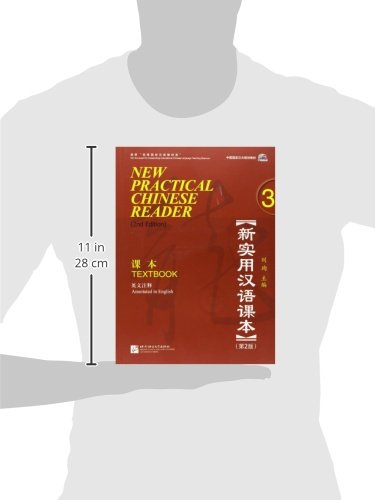 New Practical Chinese Reader, Vol. 3 (2nd Ed.): Textbook (with MP3 CD or QR Scan) (English and Chinese Edition),New