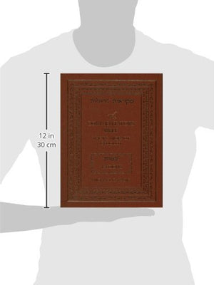 The Commentators' Bible: Exodus: The Rubin JPS Miqra'ot Gedolot,Used