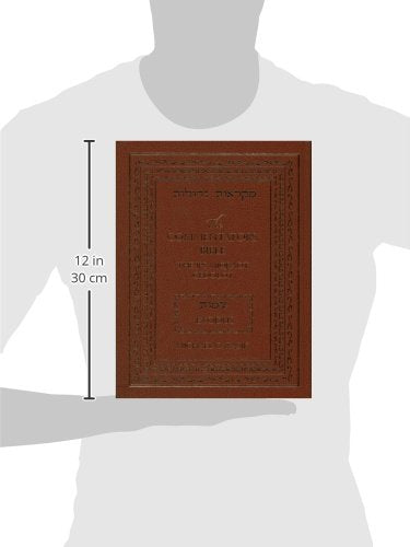 The Commentators' Bible: Exodus: The Rubin JPS Miqra'ot Gedolot,Used