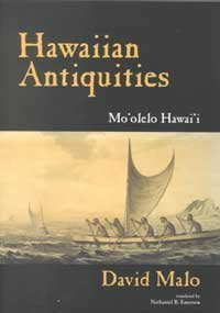 Hawaiian Antiquities (BERNICE PAUAHI BISHOP MUSEUM SPECIAL PUBLICATION),Used