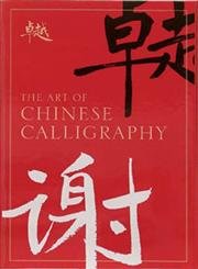 The Art of Chinese Calligraphy: Deluxe Edition,Used