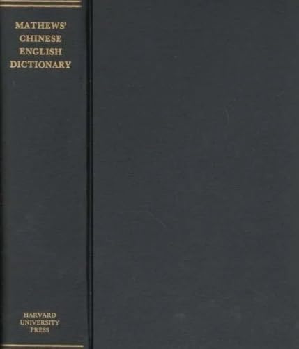 Chineseenglish Dictionary (A Chineseenglish Dictionary Compiled For The China Inland Mission)