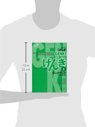 ジャパンタイムズ出版 Genki Workbook 2, 2nd Edition with CD-ROM - English & Japanese Edition
