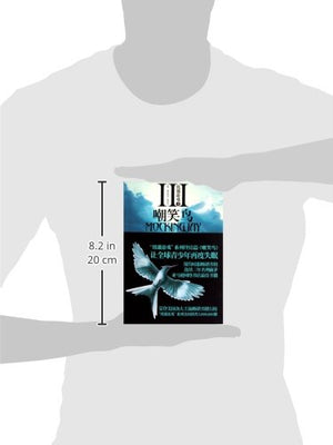 The Hunger Games 3: Mockingjay (Chinese Edition),Used