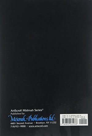 Tractate Bava Basra (Seder Nezikin 1c) (ArtScroll Mishnah Series),Used
