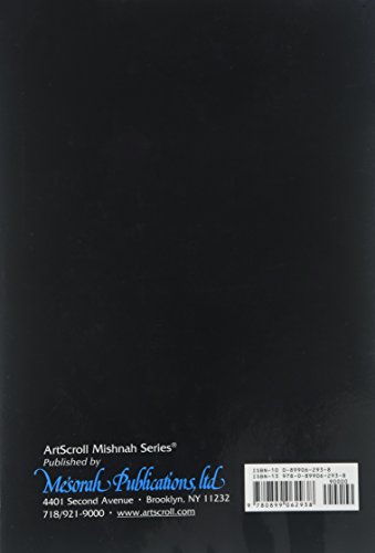 Tractate Bava Basra (Seder Nezikin 1c) (ArtScroll Mishnah Series),Used