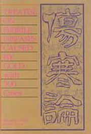Treatise on Febrile Diseases Caused by Cold with 500 Cases,Used