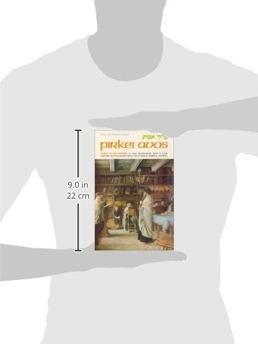 Pirkei Avos: Ethics of the Fathers (Artscroll Mesorah Series),Used