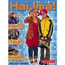 Hai Ima,New