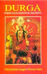 Durga: Parma Sakti, Mahesari, Mahadevi,Used