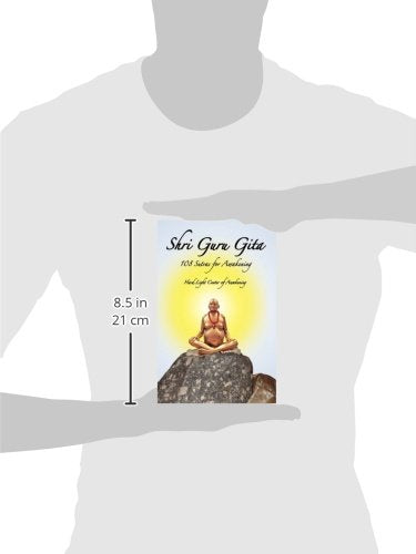 Shri Guru Gita-new