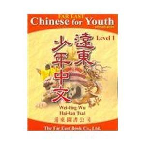 Far East Chinese for Youth: Level 1 (Chinese and English Edition),Used