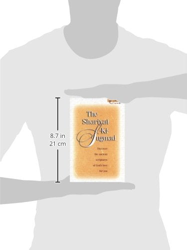 The ShariyatKiSugmad Book I: Discover the Ancient Scriptures of God's Love For You,Used