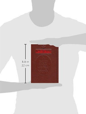 Artscroll Siddur: Nusach Sefard (Artscroll Mesorah Series)