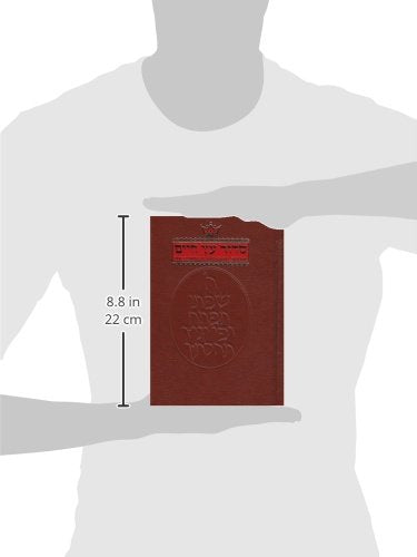 Artscroll Siddur: Nusach Sefard (Artscroll Mesorah Series)