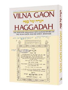 Vilna Gaon Haggadah: The Passover Haggadah With Commentaries by the Vilna Gaon and His Son RAvraham