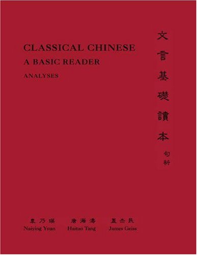 Classical Chinese: A Basic Reader in Three Volumes (The Princeton Language Program: Modern Chinese),Used