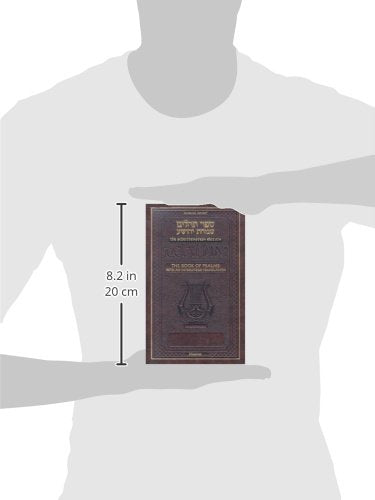 Book of Psalms With an Interlinear Translation: General Use Bible ; Psalms Maroon Binding, White Edging, Schottenstein Edition (,New