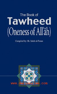 The Book of Tawheed,Used