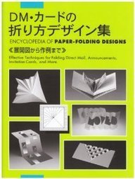 Encyclopedia of PaperFolding Design,Used