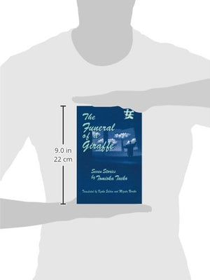 The Funeral of a Giraffe (Japanese Women Writing),Used