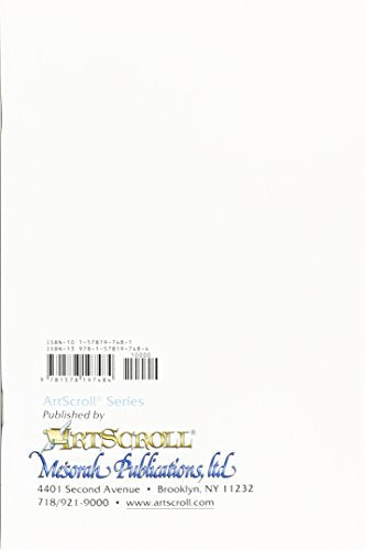The funeral and cemetery handbook =: [Sha'are neh?amah] (The Artscroll Mesorah series),Used