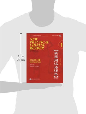 New Practical Chinese Reader, Vol. 1: Workbook (W/MP3), 2nd Edition (English and Mandarin Chinese Edition),Used