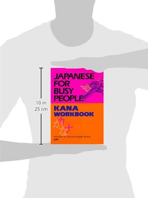 Japanese For Busy People: Kana Workbook,Used