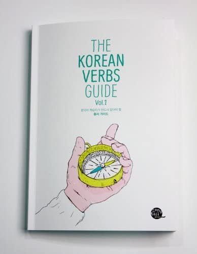 The Korean Verbs Guide (2 Volume Set) (English and Korean Edition),Used