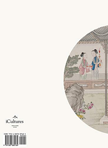 ???? Dream of The Red Chamber: ????????Fine Classical Chinese Paintings and Calligraphy (Chinese Edition),Used