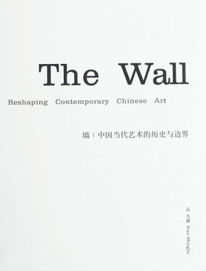 The Wall: Reshaping Contemporary Chinese Art,New