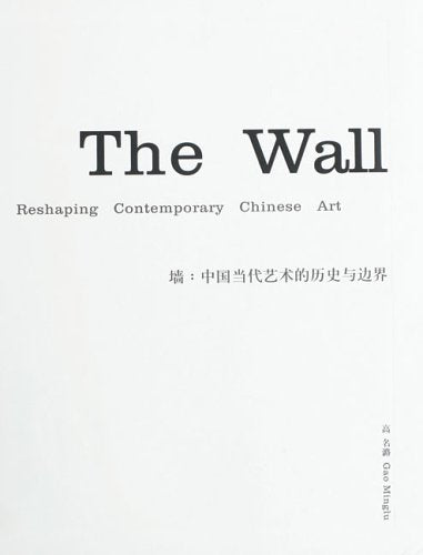 The Wall: Reshaping Contemporary Chinese Art,Used