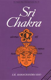 Sri Chakra With Illustrations (Sri Garib Dass oriental series No. 87),Used